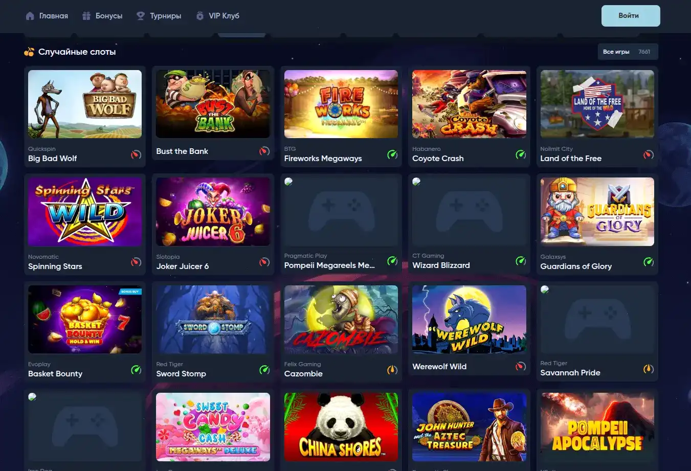 Интерфейс игрового автомата на сайте Олимп